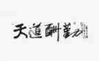 2024年后勤部工作总结参考5篇