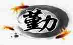 后勤个人总结报告7篇