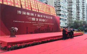 庆典活动方案7篇