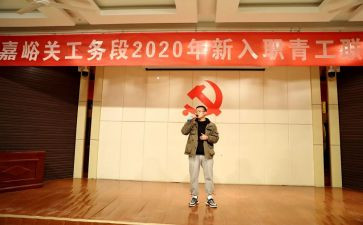 2024团青工作年度总结报告优秀5篇