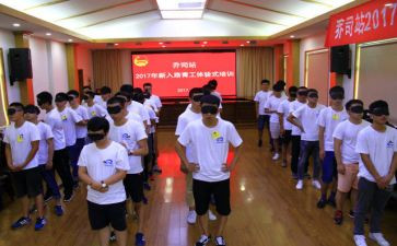 2024青工委工作计划6篇