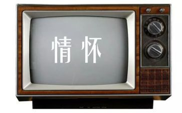 做一个有情怀的人心得体会5篇