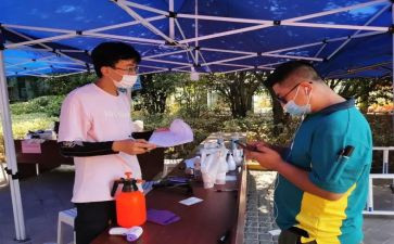 青教活动方案推荐8篇