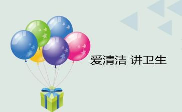 2024清洁工个人总结8篇