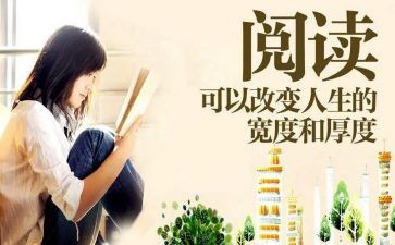 读《青鸟》的读后感优质5篇