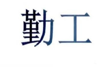 后勤工作人员年终个人总结6篇
