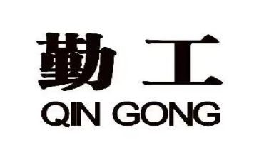 教师勤工作总结优秀6篇