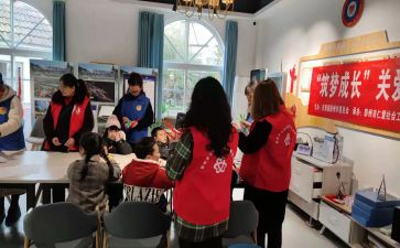 青少年心理健康活动方案8篇