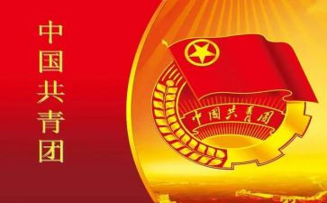 幼儿青团教案参考7篇