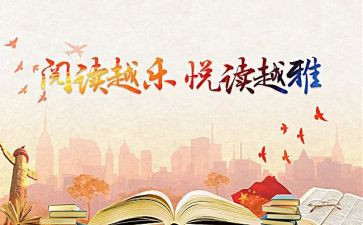 亲子活动总结参考8篇