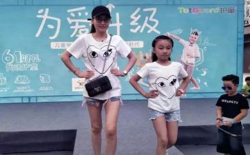 亲子秀活动策划参考7篇