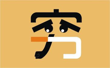写穷人读后感600字6篇