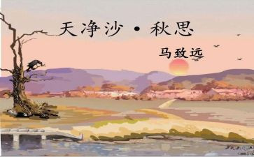 写秋思的作文300字6篇