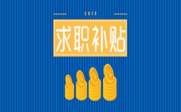 求职个人简历模板范文6篇