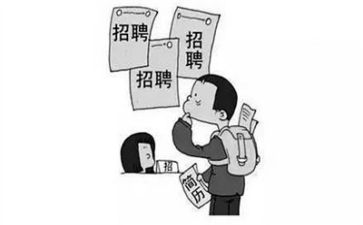 求职表个人简历模板模板5篇