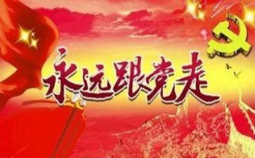 七一民警心得体会8篇