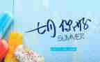 六七月份的思想汇报7篇