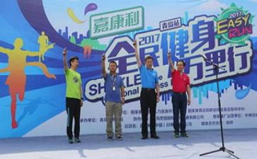 8.8全民健身日活动方案最新5篇