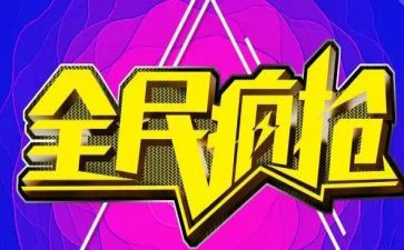 全民安全教育日工作总结7篇
