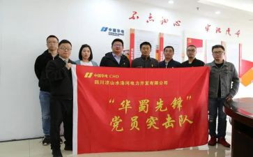 区队安全生产心得体会推荐5篇