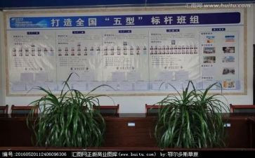 区队长工作计划7篇