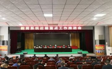 区教活动心得体会精选5篇