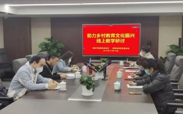 区教研工作计划8篇