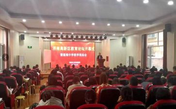 片区教研活动总结7篇