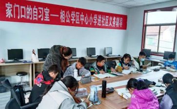 区教研工作计划优质5篇