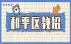 区教研工作计划模板7篇
