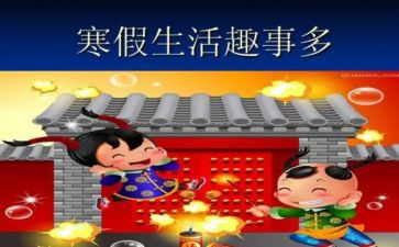 四年级童年趣事作文5篇