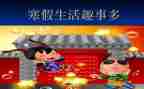 去趣事的作文通用6篇
