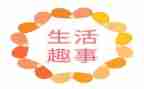 寒假趣事作文450字8篇