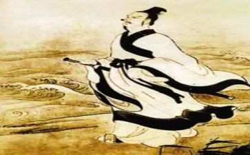 屈原教案7篇