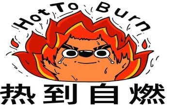 描写热的作文600字推荐7篇
