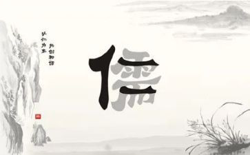 有关仁的作文800字精选8篇