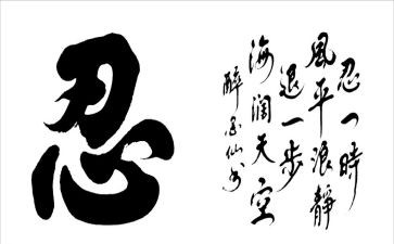 我忍不住——作文精选5篇