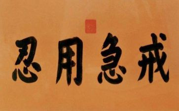 我忍不住——作文参考5篇