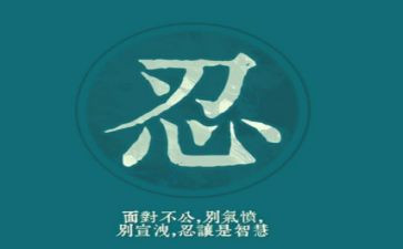 我忍不住作文400字8篇