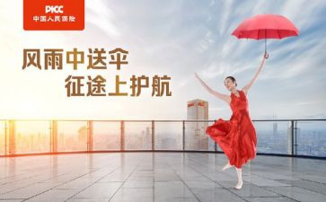 个人保育员工作总结通用6篇
