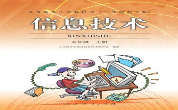 小学数学个人教研总结6篇