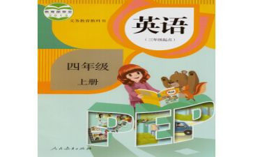 二年级数学教案上册人教版教案模板7篇