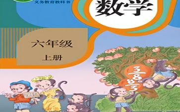 数学个人教学工作计划通用5篇