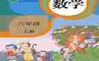 四上语文个人教学工作总结推荐7篇