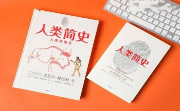 我人类的作文最新5篇