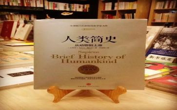 写人类作文800字5篇