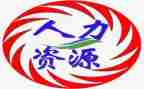 人力日工作总结通用8篇