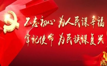 人民警察培训心得体会6篇