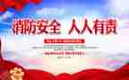 保护环境人人有责主题演讲稿7篇
