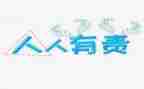 环境保护人人有责演讲稿8篇